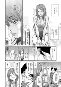 [Aoi Hitori] Jukuzuma Honey