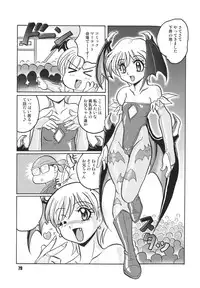 [RPG Company 2 (Various)] LS Vol. 8 (Various) [Digital]