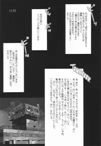 [Twilight] Stoic Diary