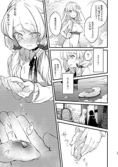 Himitsu no Tomodachi