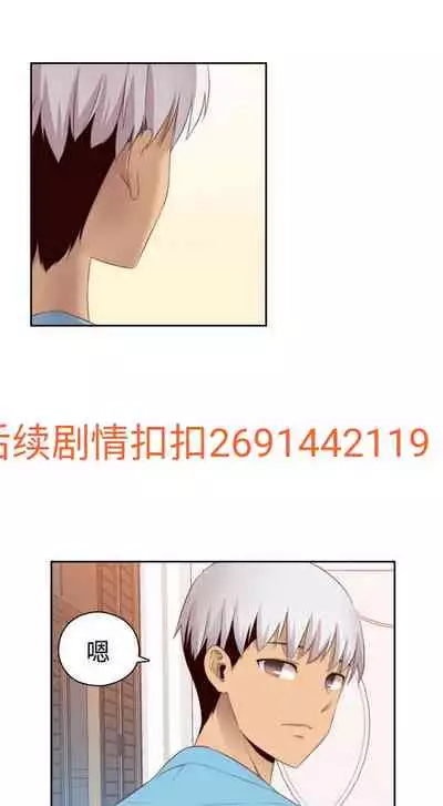 H校园 ch.57-67[chinese]