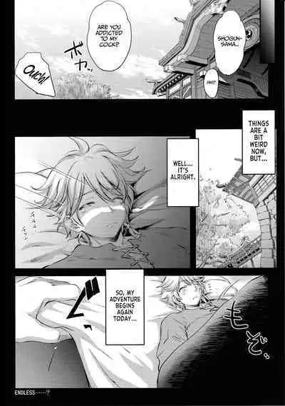 Ekika | Succulent Fruit