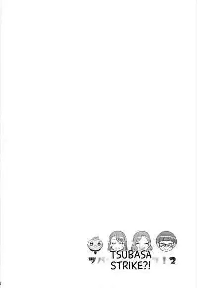 (C103) [Soma Party (Soma)] Tsubasa Strike! 2 (Hirogaru Sky! PreCure)