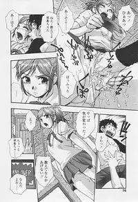 Comic TENMA 2005-07