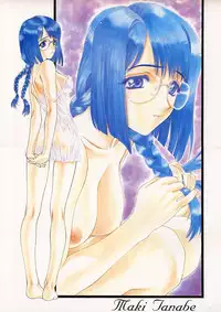 [UROBOROS, MünchenGraph (various)] The White bone Roads (Gunparade March)