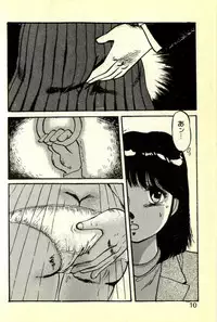 [Manno Rikyuu] Houkago Scramble