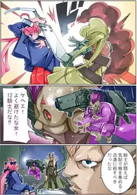 [Sakura Saku Sakura] Keisou Hohei-chan