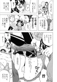 [Gorgeous Takarada] Alice Breaker