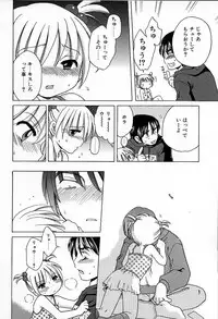 [Inuboshi] Imouto Pants