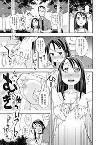 COMIC Mate Legend Vol. 18 2017-12 [Digital]