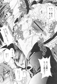 [H-Magazine] Comic Revolution - Vol.001 [2007-05]