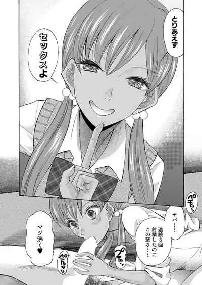 COMIC Mugen Tensei 2022-06