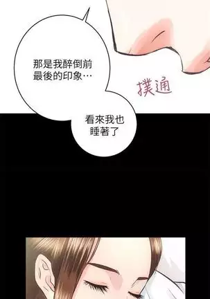 性溢房屋 Chapter 26-30