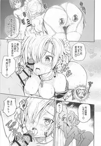 (COMIC1☆13) [Hekiten Industrial Complex (Kurohekiten)] Iikagen ni Shite Kudasai!? Goshujin-sama Vol, 01 (Azur Lane)