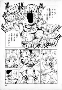 [Uchiyama Aki] Lolicon Army