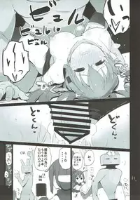 (C93) [NEW. (shin)] Suzuya Kuubo ni Naru (Kantai Collection -KanColle-)