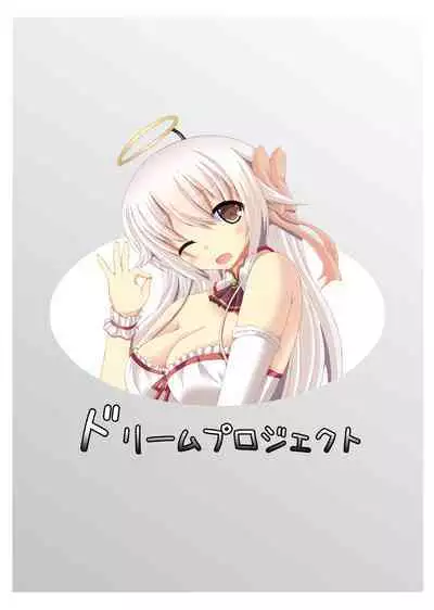 Gaichuu-tachi no Seikasai