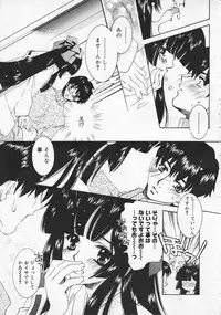 Comic Megastore 2001-01