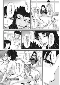 [Tsukino Jyogi] Let's get Physical [Digital]