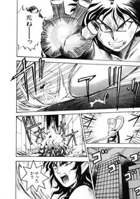 [Nanno Koto] Majuu Keiin 1