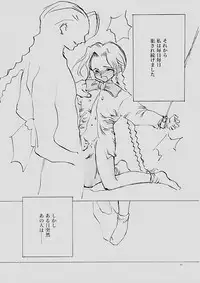 (C61) [INKPOT (Oyari Ashito)] B-COLLECTION (Various)