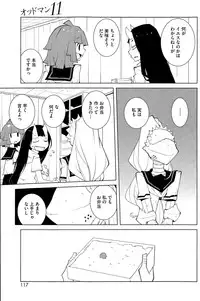 COMIC HOTMILK 2015-08