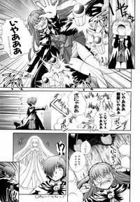 [Akiyama Kenta] PARA★ISO