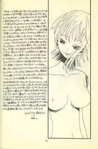 [ONE-TWO-DON!] Loveribbon (One Piece)