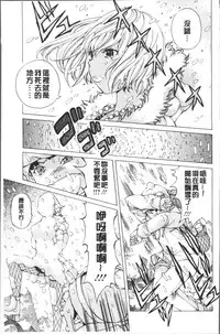 [Nohara Hiromi] file 0 (Love) [Chinese]