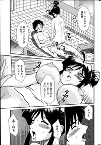 Action Pizazz DX 2014-01