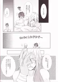 (C74) [1-3 (teku.)] Mellow Mellow Drill (Tengen Toppa Gurren Lagann)