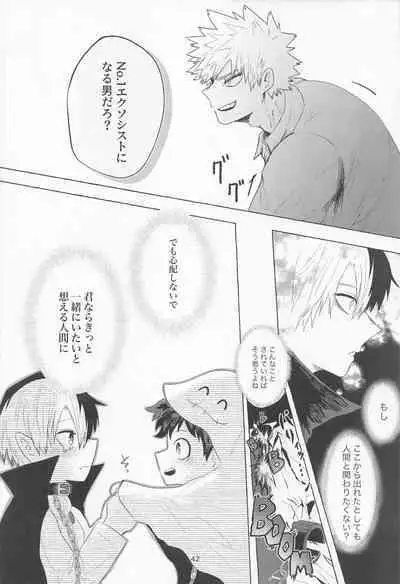 Mayonaka ni Saku Mimosa - mimosa to bloom at night