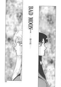 [Taira Hajime] Bad Moon...