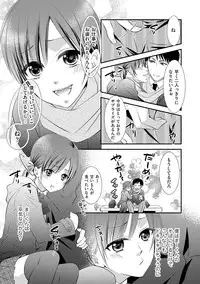 [Anthology] Chincopation [Digital]