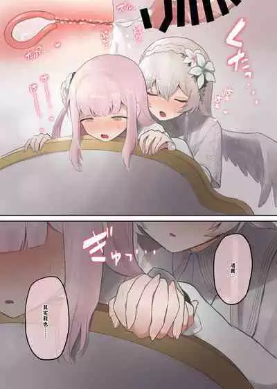 （Muchimo）futanari tea party matome 2（Blue Archive）