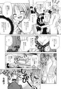 [Ishida Masaharu, Hamada Kinnosuke] Baby, I LOVE YOU. [Digital]