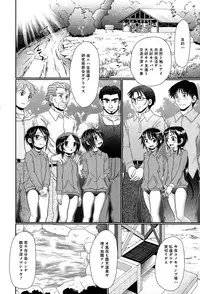 BUSTER COMIC 2015-09