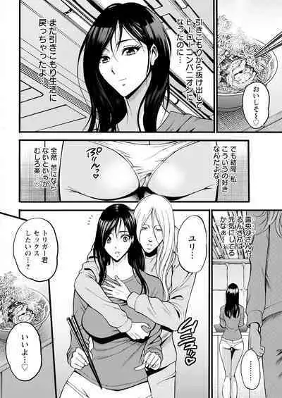 Action Pizazz 2024-08