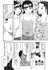 [Clone Ningen] Sakura Jidou