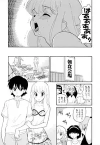 [Dozamura] Haruka 69 Vol.2