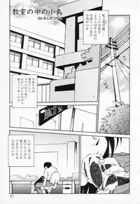 [Anthology] COMIC PEACH α Vol.4