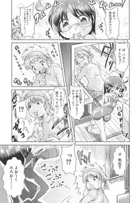 [Sonozaki Souichi] Rorirori Kankan