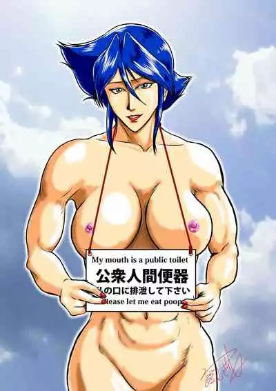 Bitch&Slave&Mistress Scatology training version