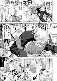 Comic Unreal 2011-02 Vol.29 [Digital]