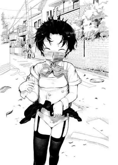 Suzu mo Sokubaikai ni Ikitai