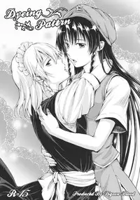 (C84) [Pigeon Blood (Asou Shin)] Chuusouyamu | Dreaming Day & Night (Touhou Project) [English]