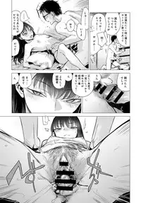 COMIC Anthurium 2018-12 [Digital]