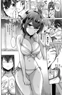 COMIC Kairakuten 2016-11