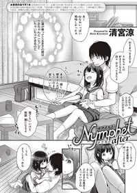 COMIC Kairakuten XTC Vol.7 [Digital]