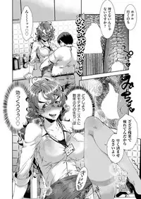 COMIC AUN 2017-12 [Digital]